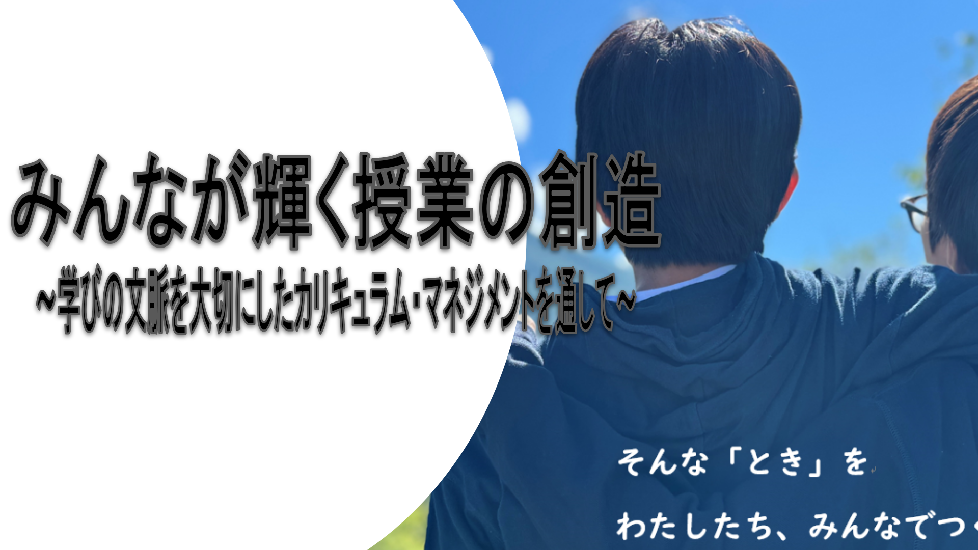 5月ホームページ①