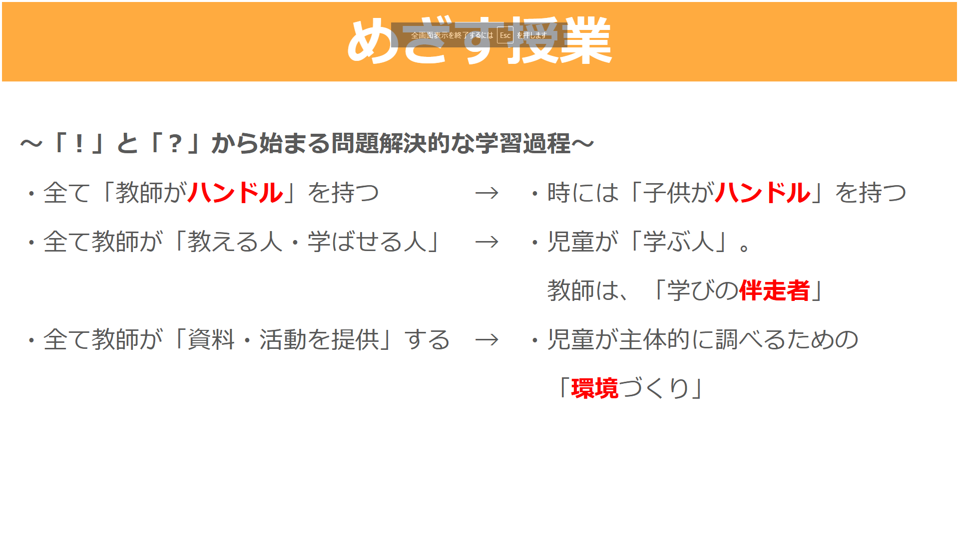 5月ホームページ③