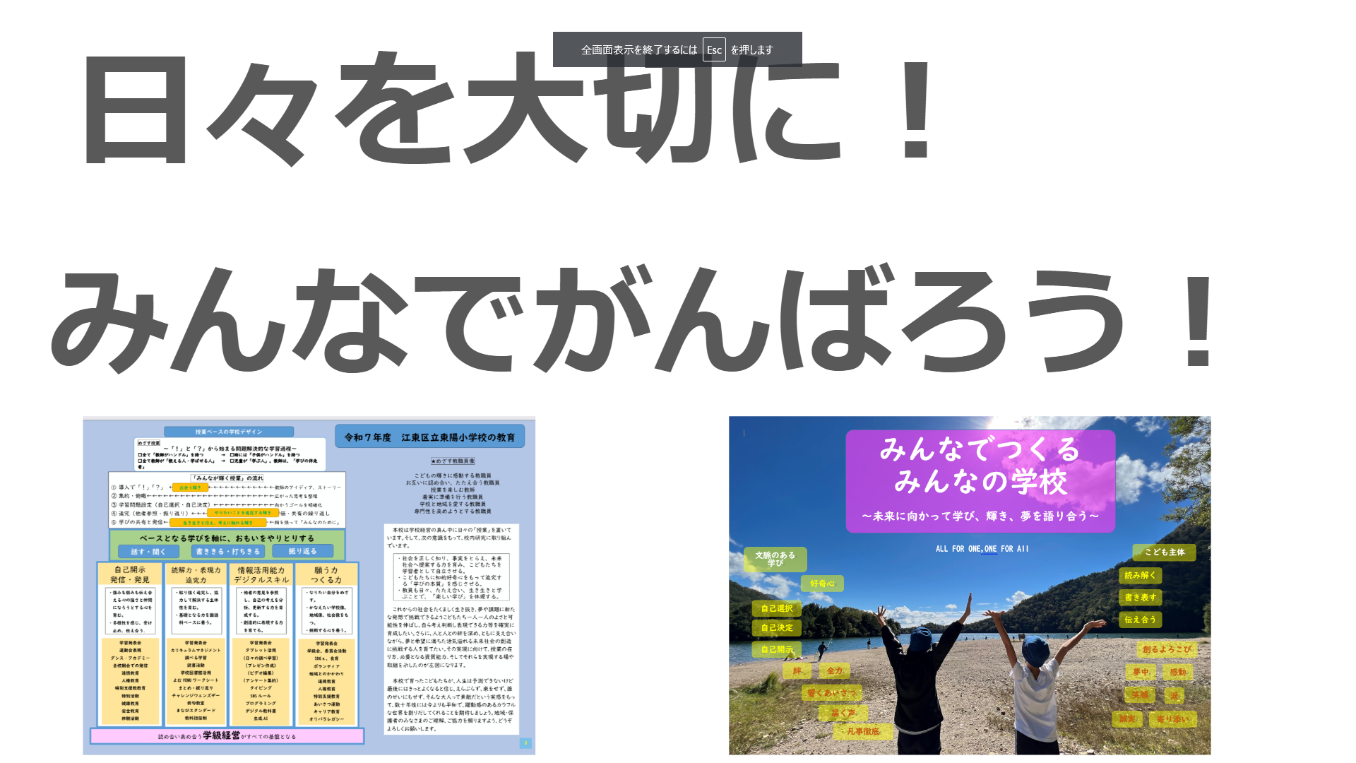 5月ホームページ②