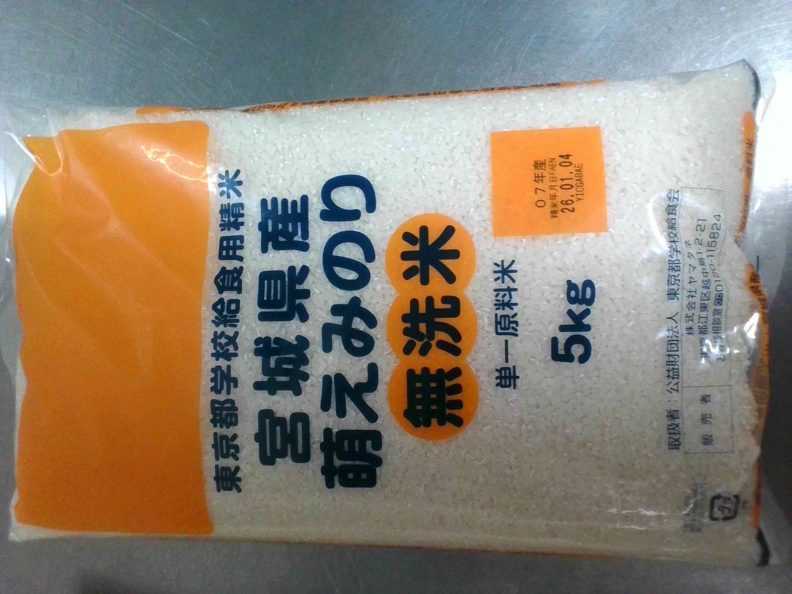 IMG_20260116_094712 (1)