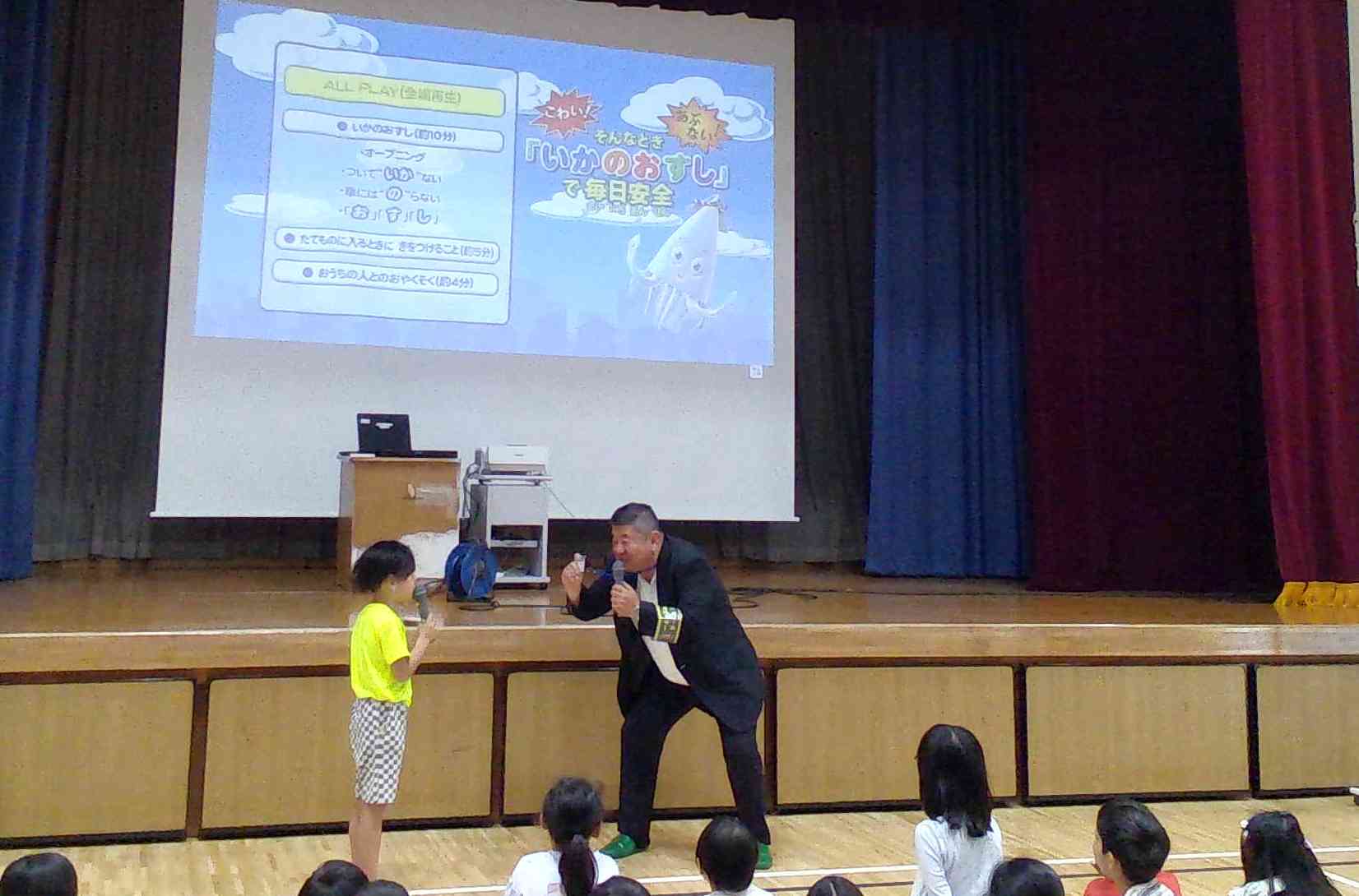 ２年セーフティ４