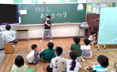 秋まつり１