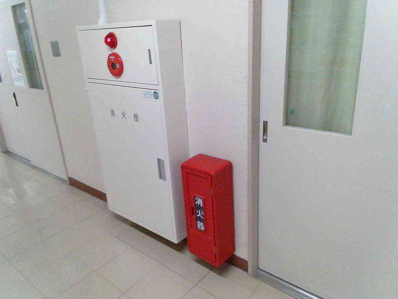 防災2